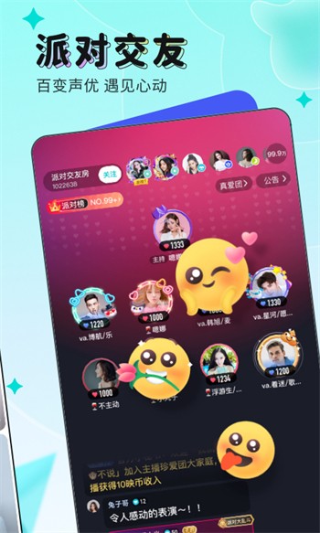 萝莉社手机版下载入口下载