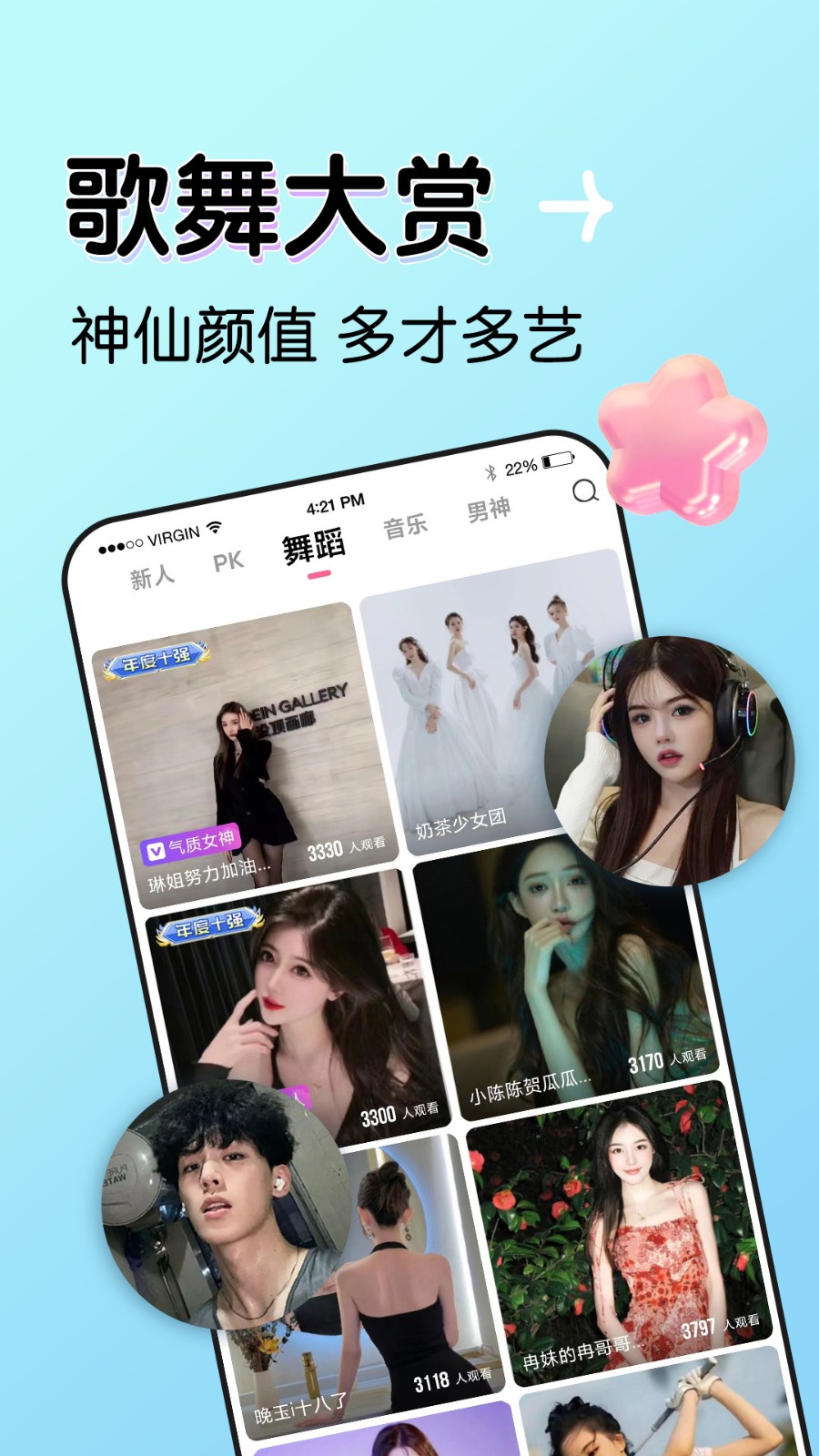 秋葵绿巨人樱桃视频版下载