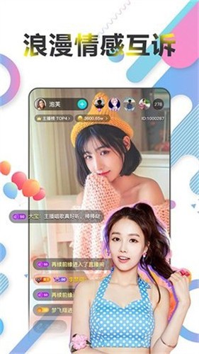 加藤视频在线下载观看