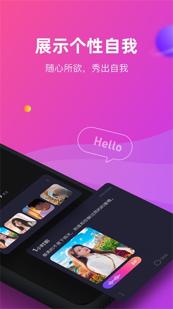 黄色标志的软件下载安装下载