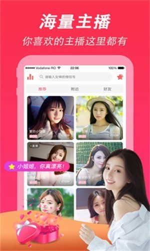达达兔视频app下载