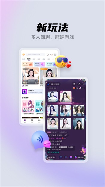 绿帽社软件下载