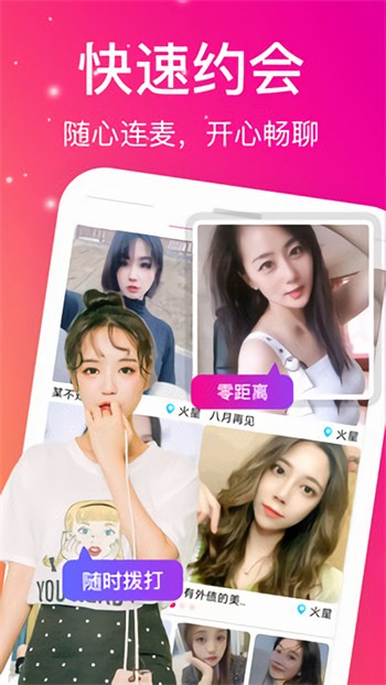 蛋壳视频直播最新版下载