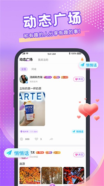 月夜影视软件免费下载网站最新版下载