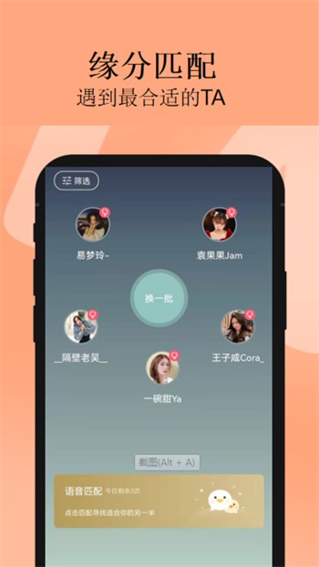 小红帽live直播app在线下载app下载