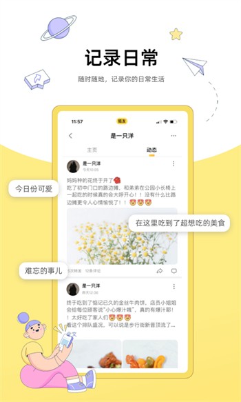 丝瓜榴莲向日葵草莓黄瓜香蕉18岁污解锁版ios免费版下载