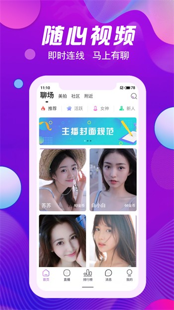 igao爱豆传媒入口最新版下载