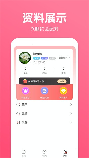 XRK1_3_0ARK无限看版安装