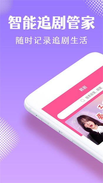 522漫画2024最新版app下载