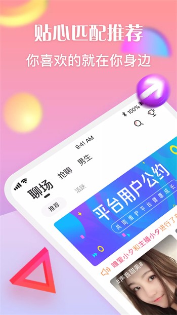 天美影视安装包下载地址下载