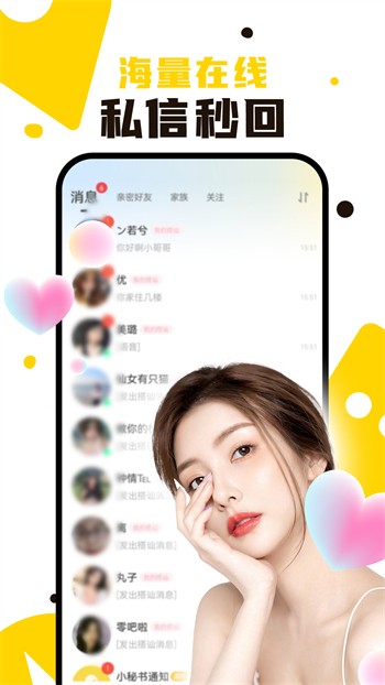 鱿鱼tv软件下载安装下载