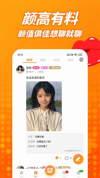 iavbobo最新版下载