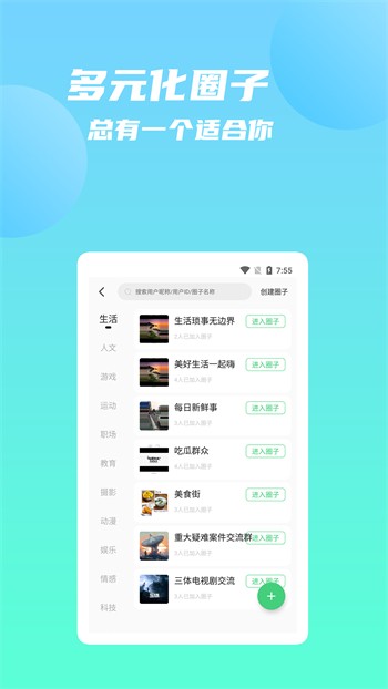 男生女生一起修修修软件下载