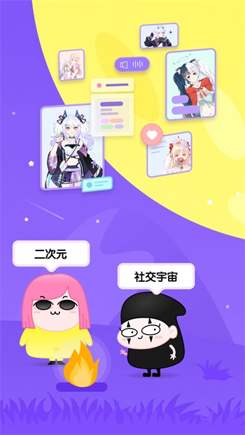 草莓香蕉菠萝秋葵黄瓜丝瓜下载