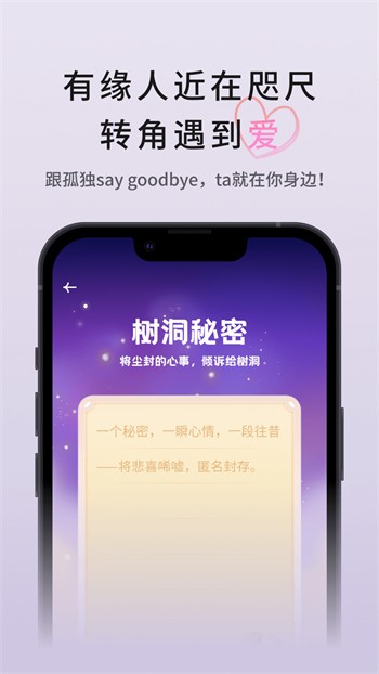 男生女生一起愁愁愁安装包在线下载下载