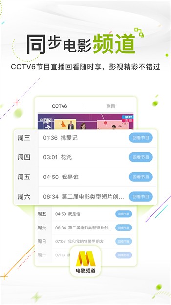 丝瓜视频app最新版下载