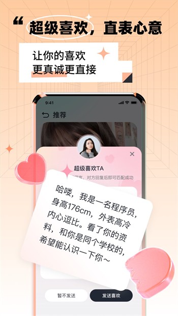蝴蝶传媒无限看版安卓版下载