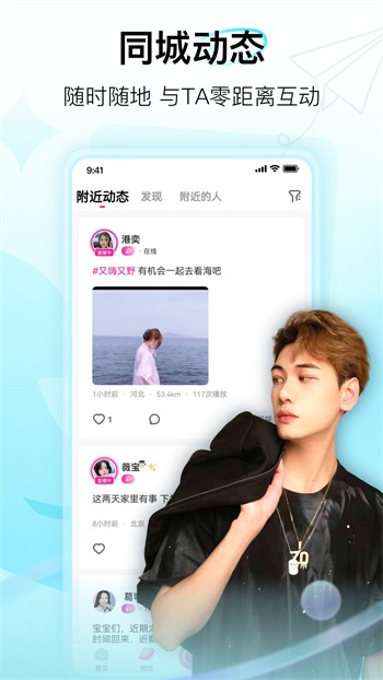 天美视频app在线下载下载