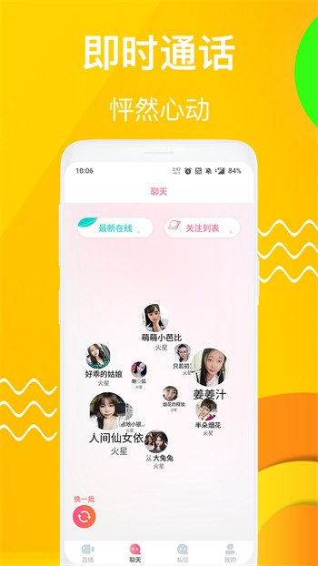 一库视频手机版在线下载最新版app下载