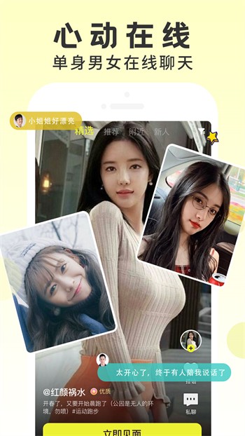 无敌神马下载