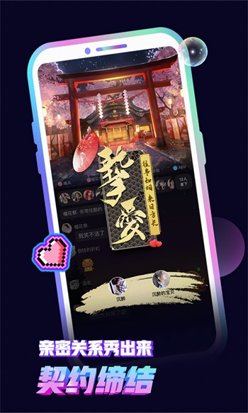 蜜桃视频下载官方最新版