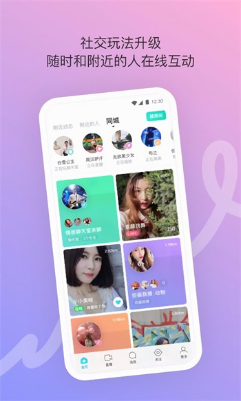 导航幸福宝app官网导入资源下载