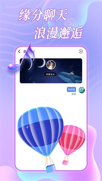 菠萝蜜视频手机版下载大全下载