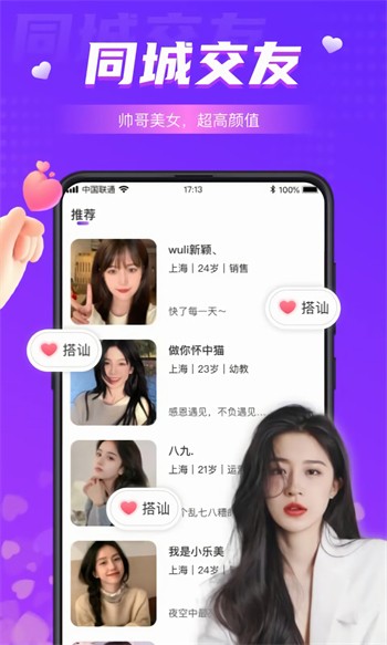 青柠影院免费观看电视剧高清中文版下载