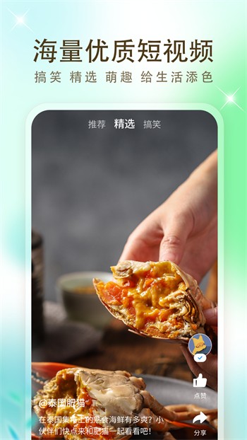 天龙影视