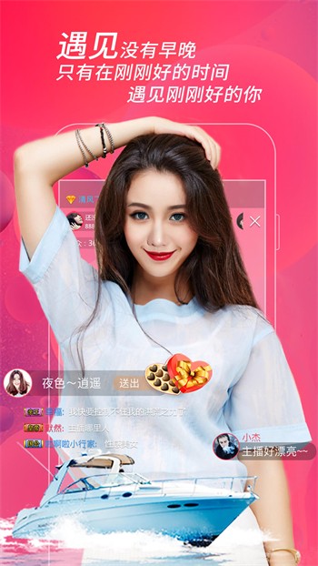 来撩短视频免费无限看破解版