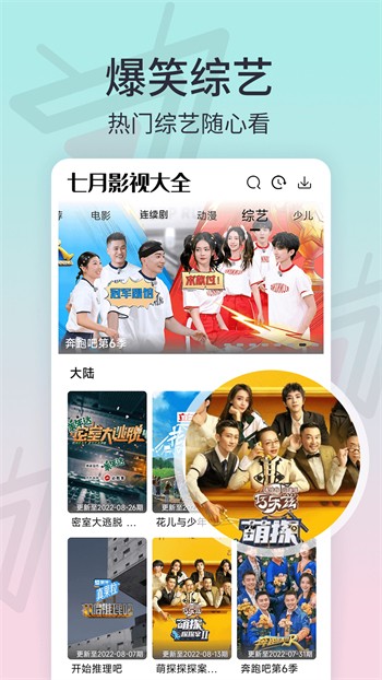 野花日本大全免费观看版动漫最新版下载