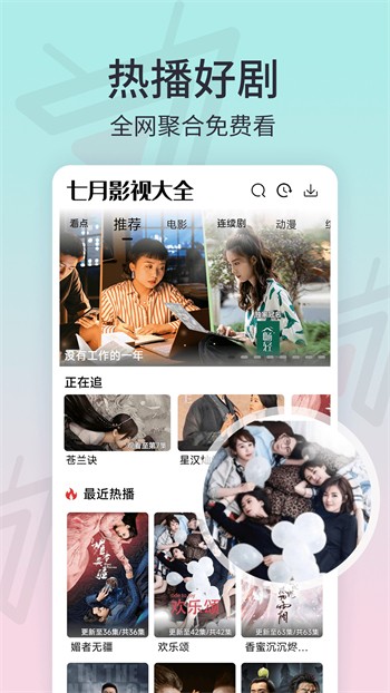 400多个成品视频app免费下载下载