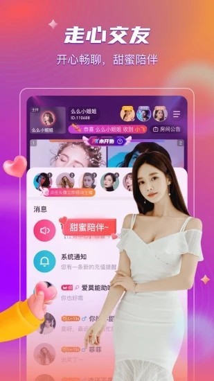 天美影视在线下载