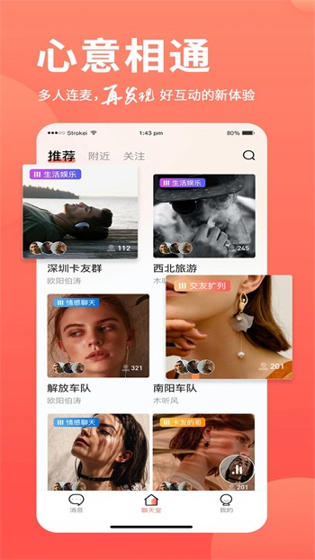 草莓丝瓜香蕉向日葵榴莲无限次版下载