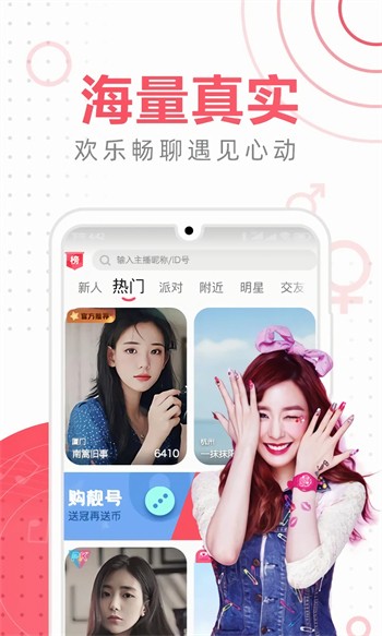 小荷塘影视无限制版下载