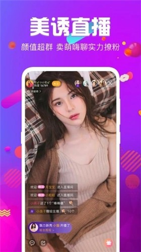国色天香社区视频免费观看无限次数版app下载