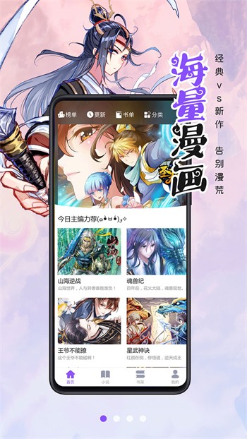 黑桃tvapp下载