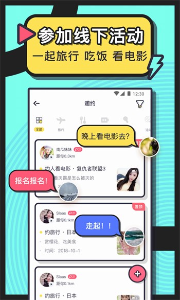 绿巨人视频app下载安装无限看丝瓜下载