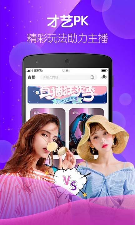 葫芦娃短视频无限vip版下载