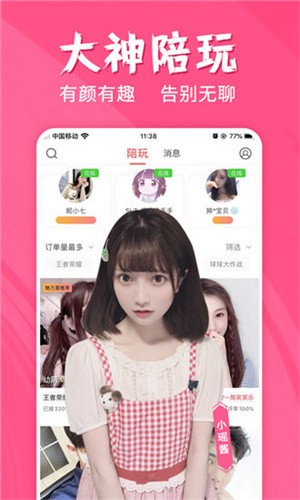 时光优选影视