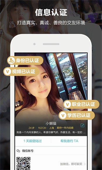 向日葵视频ios下载安装无限看下载