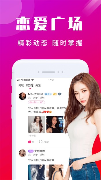 丝瓜榴莲向日葵草莓黄瓜香蕉18岁污解锁版ios免费版下载