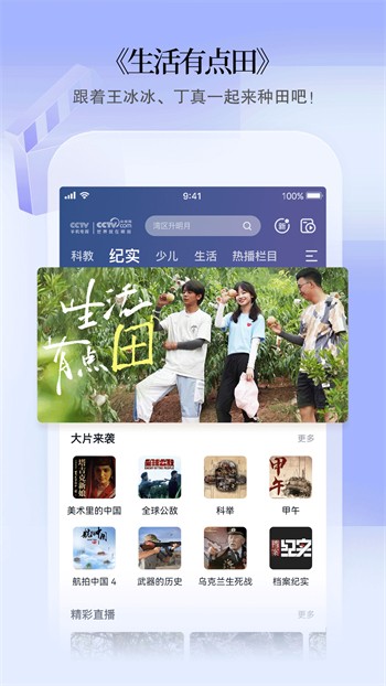 蜜桃浏览器安装包下载入口免费