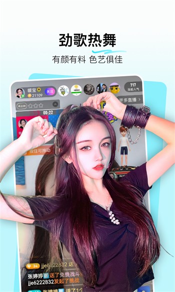 桃花源(小黄人永不失联)安装包下载入口下载
