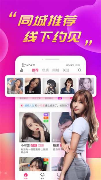 拔萝卜视频免费看日本下载