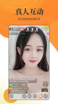 性巴克软件app下载