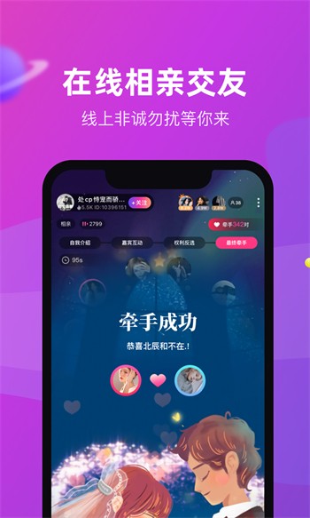 老牛影视手机版下载安装最新版下载