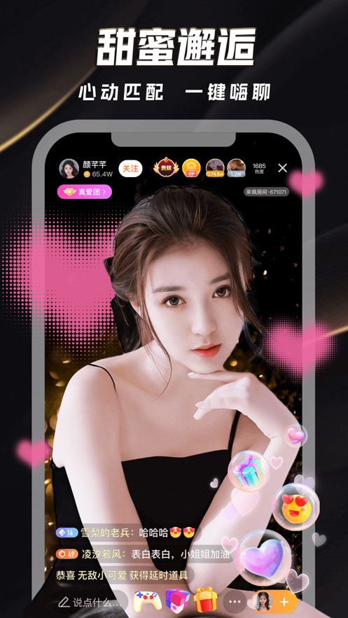 榴莲app官方下载网址进入ios安卓版下载