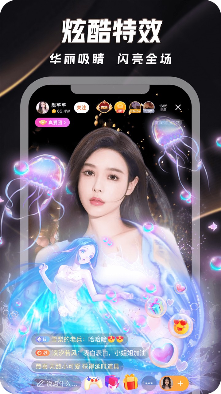 蘑菇tv安装包下载大全