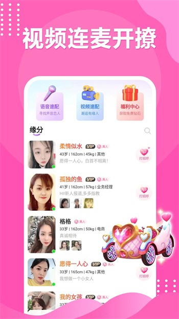 5178在线观看免费软件大全下载